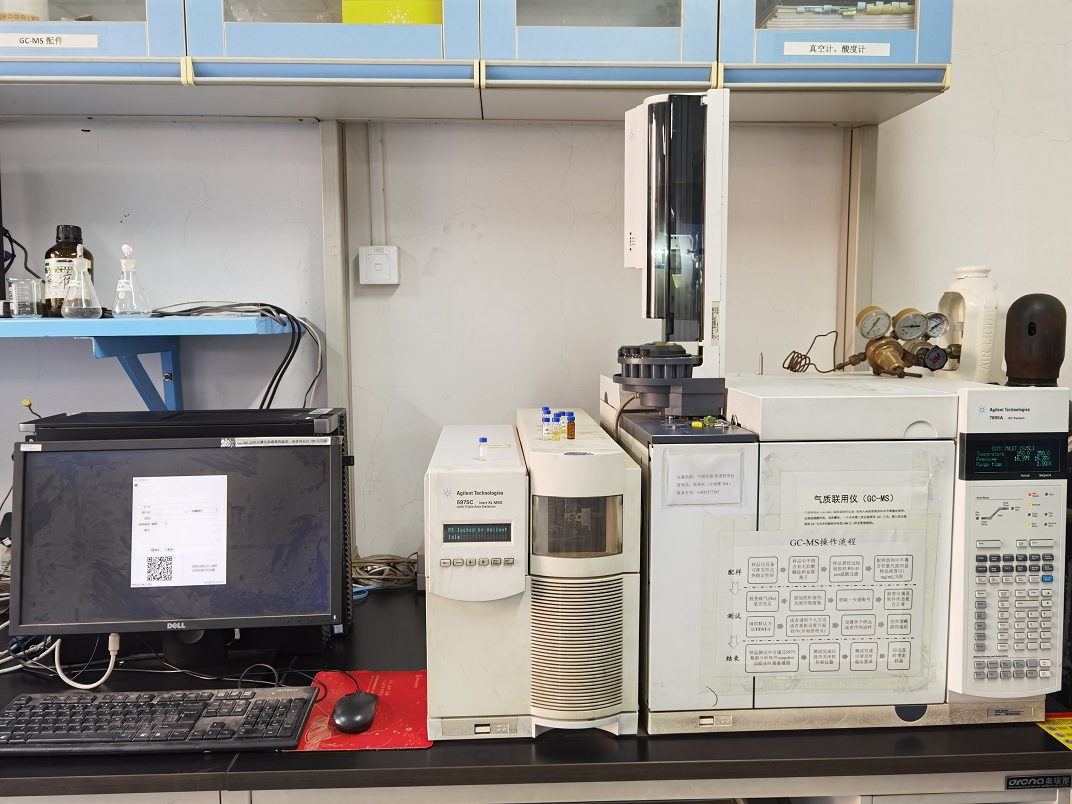 GC-MS(Gas Chromatograph-Mass Spectrometer )